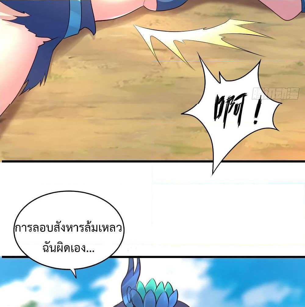 Super Harem Card page 35