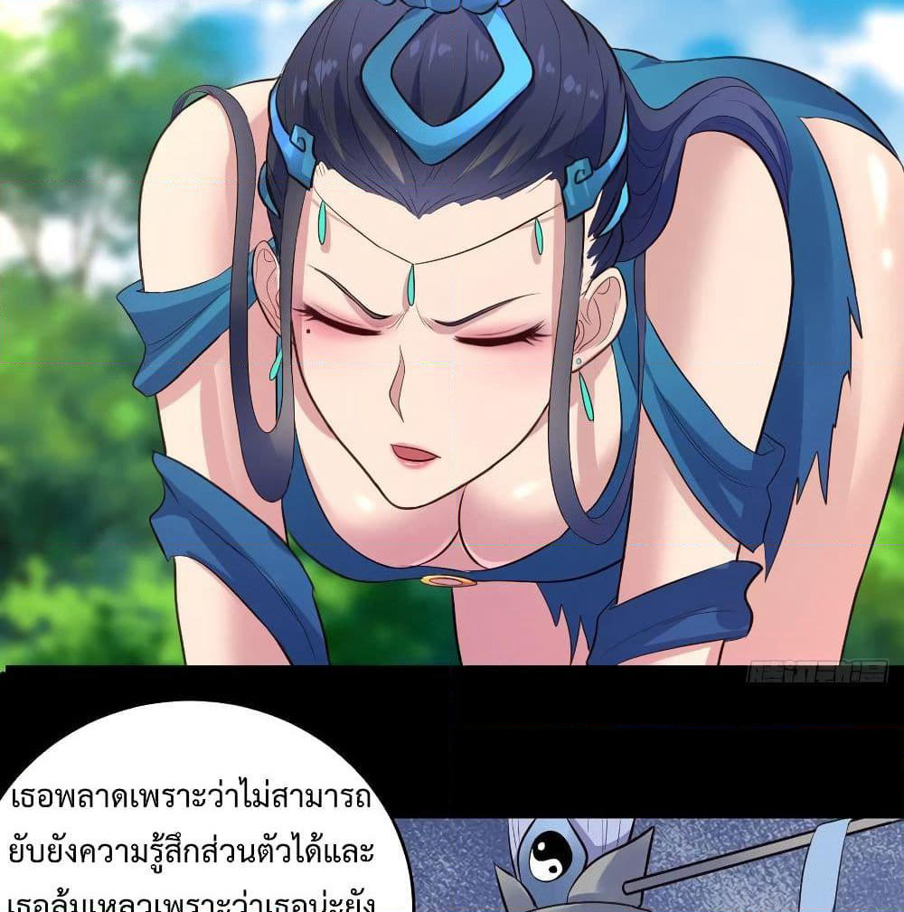 Super Harem Card page 36