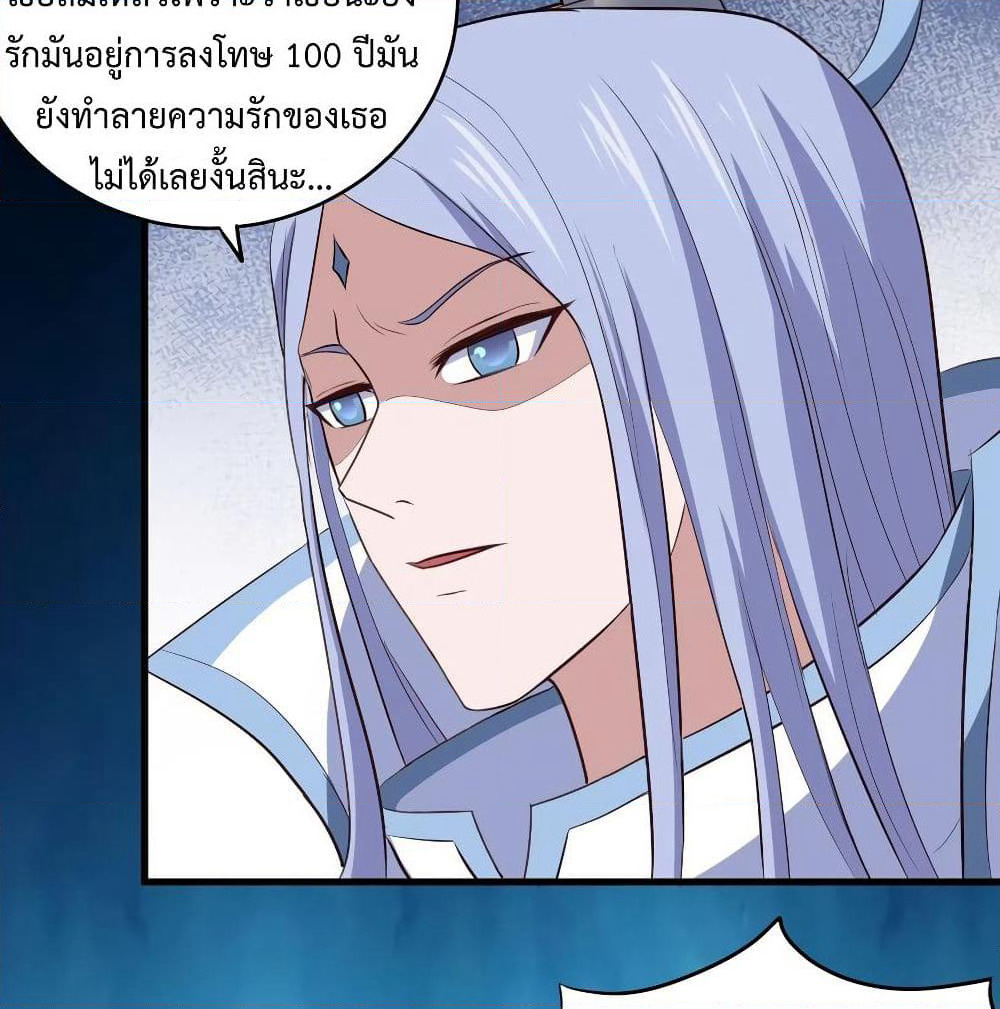 Super Harem Card page 37