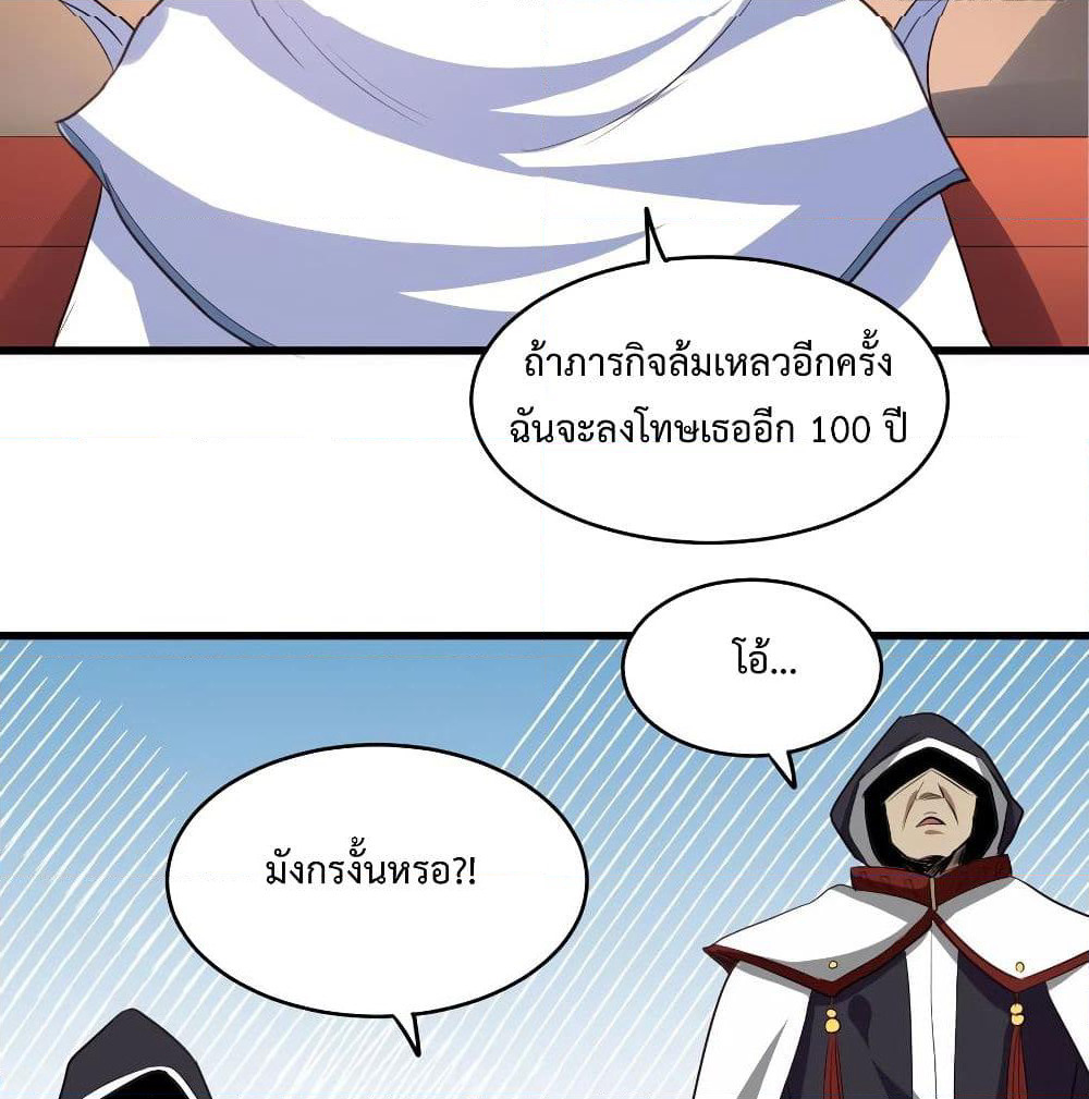 Super Harem Card page 41