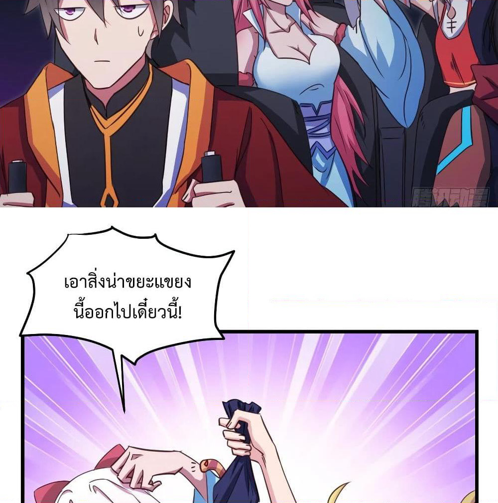 Super Harem Card page 49