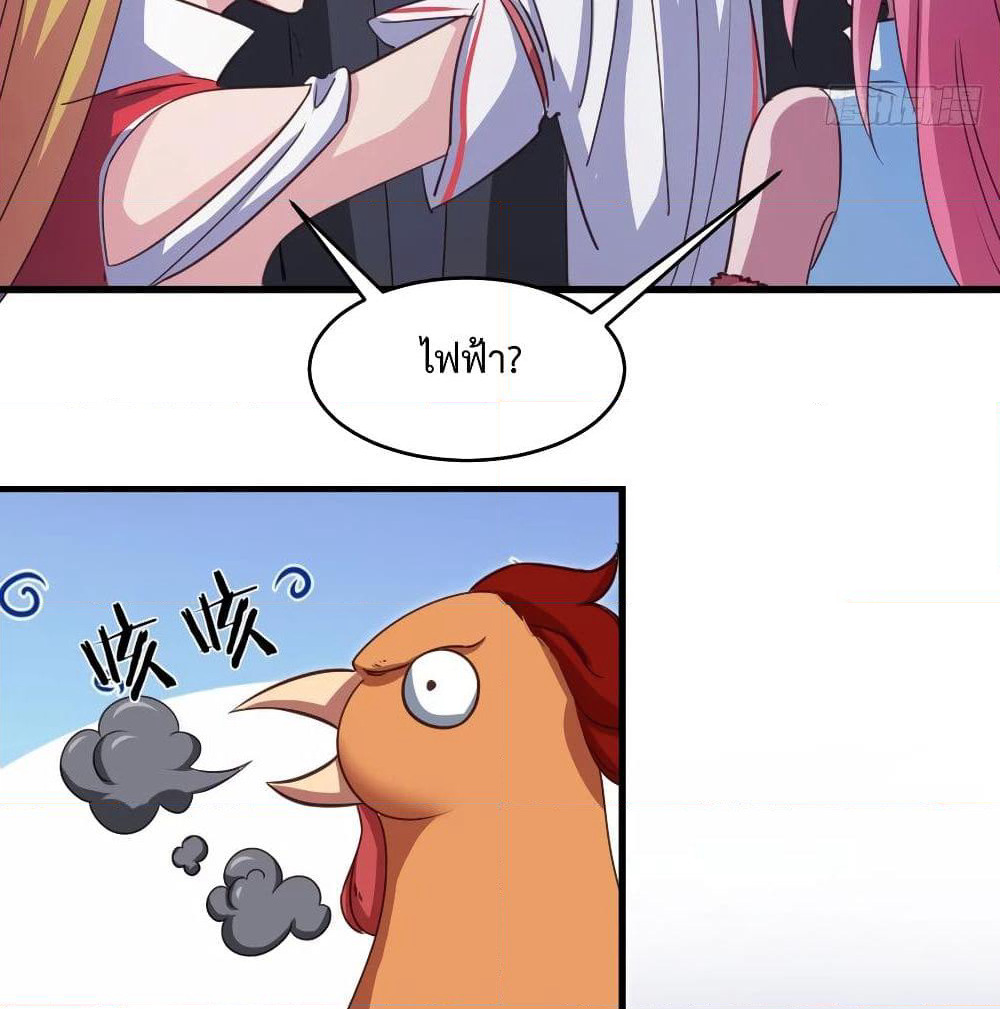 Super Harem Card page 52
