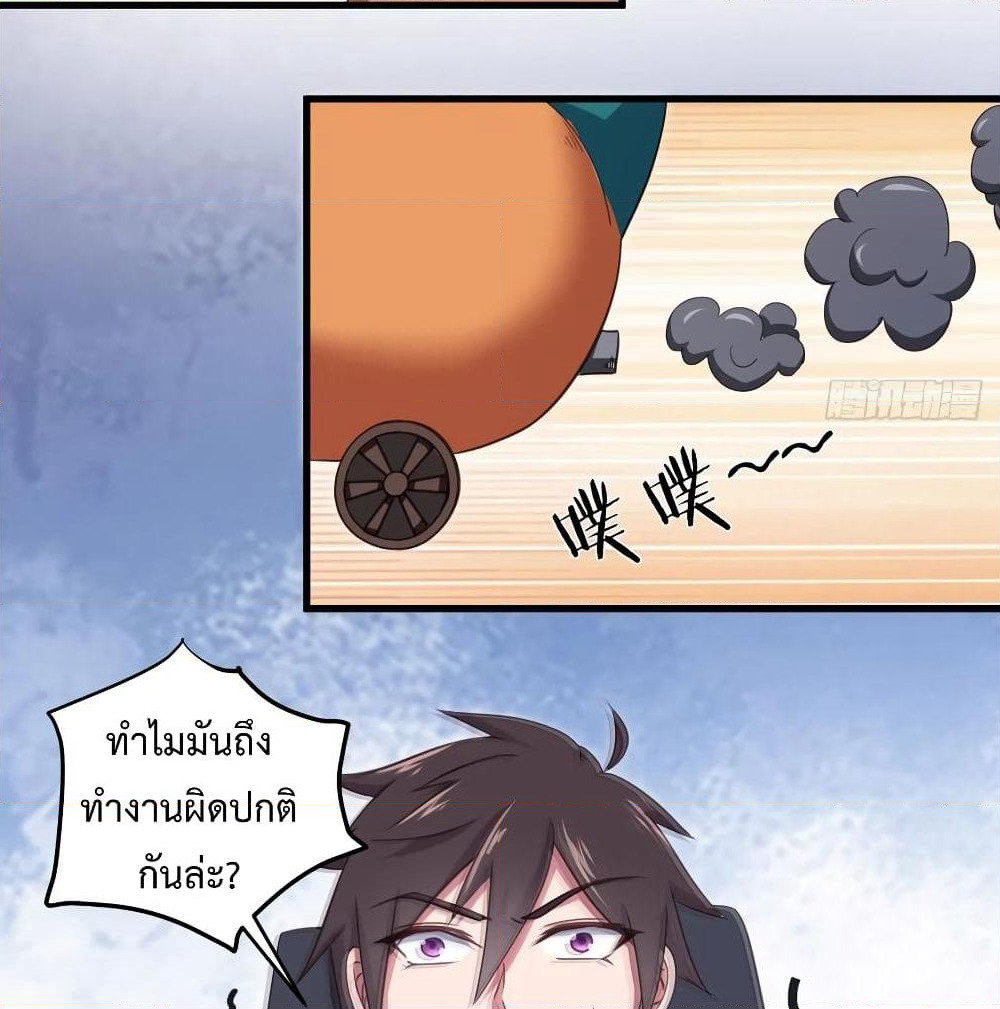 Super Harem Card page 53