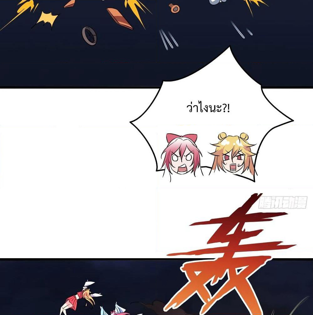 Super Harem Card page 57