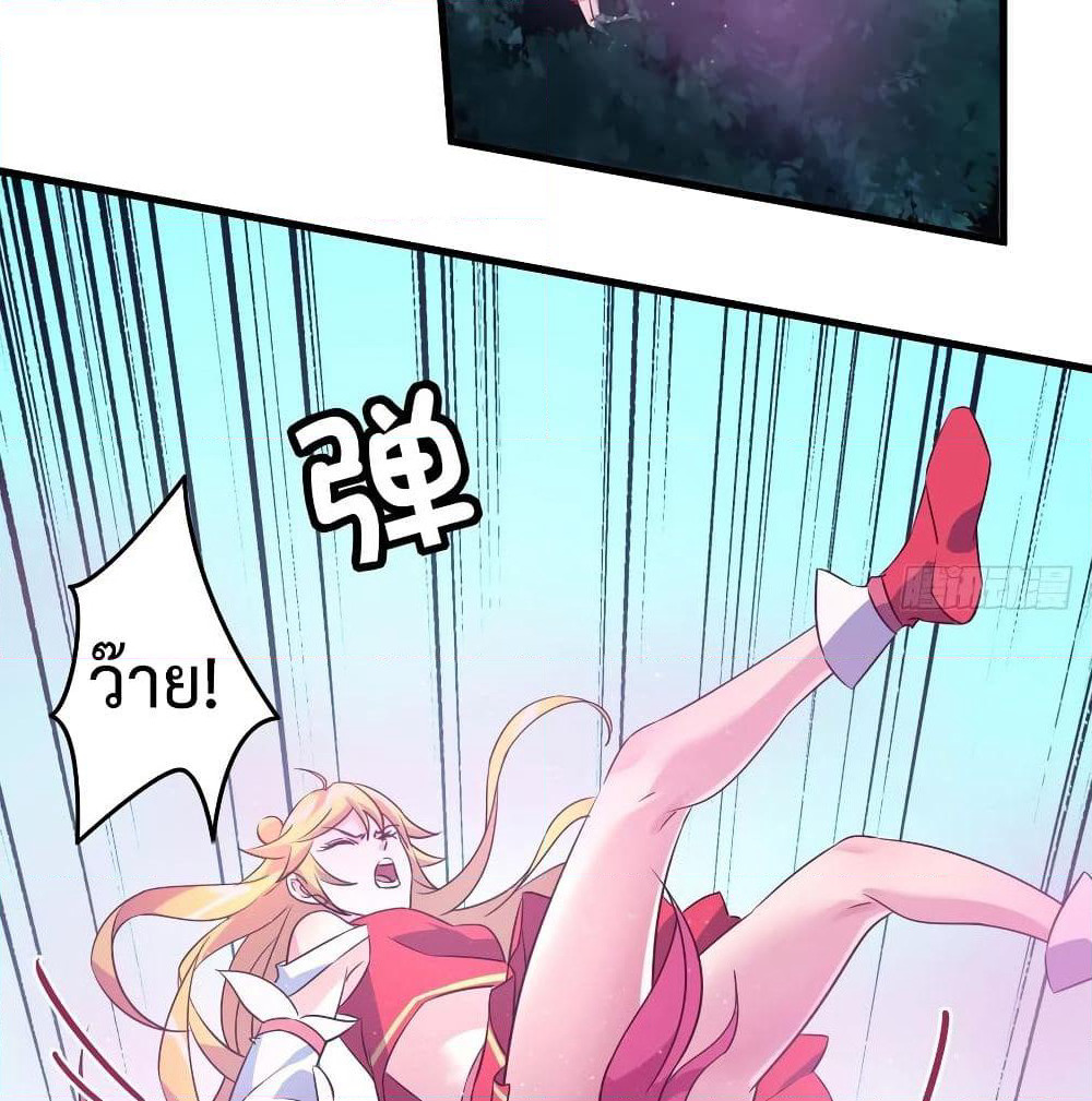 Super Harem Card page 60