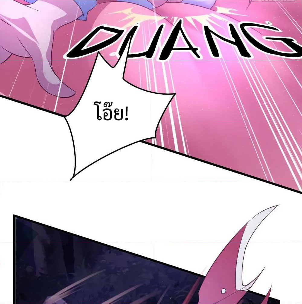Super Harem Card page 62