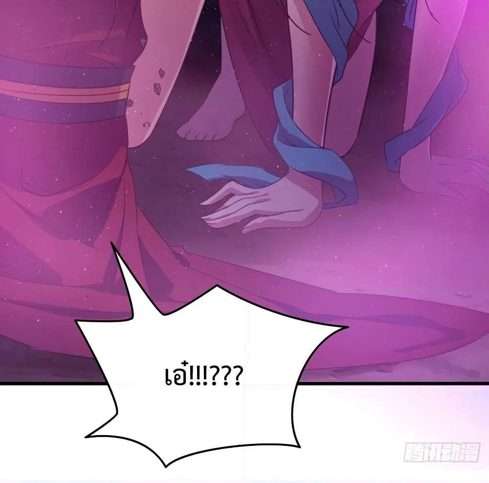 Super Harem Card page 68