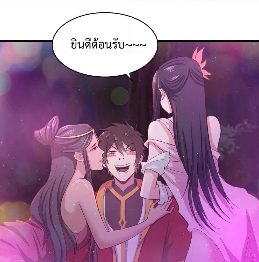 Super Harem Card page 2