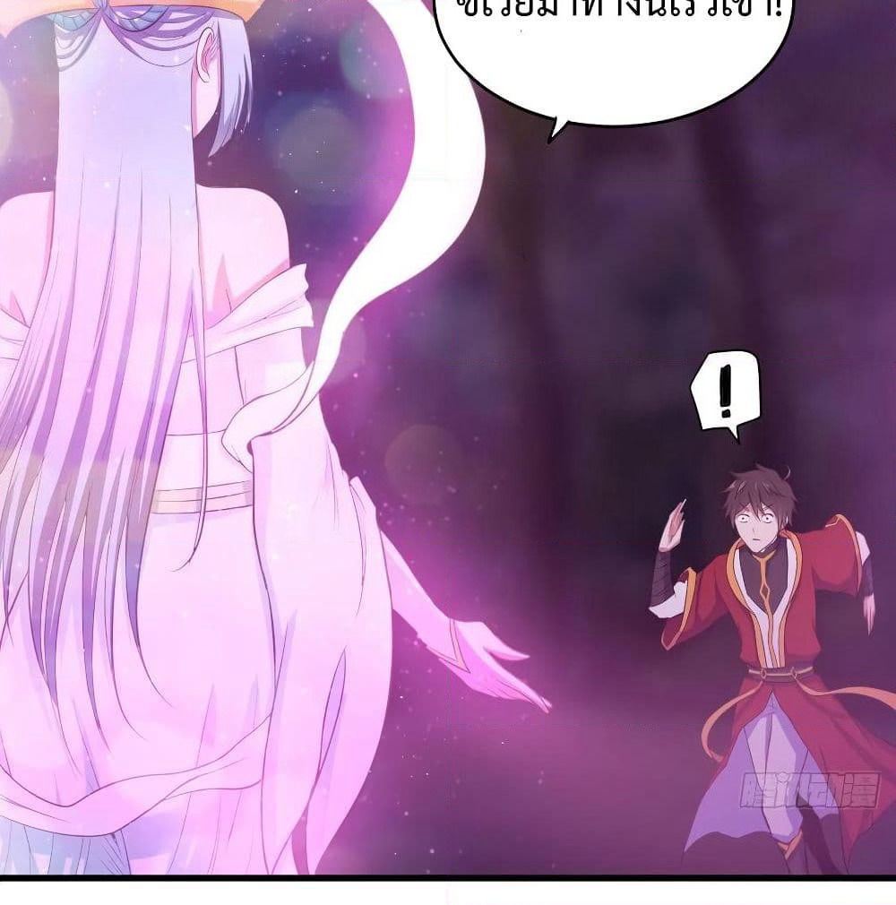Super Harem Card page 9