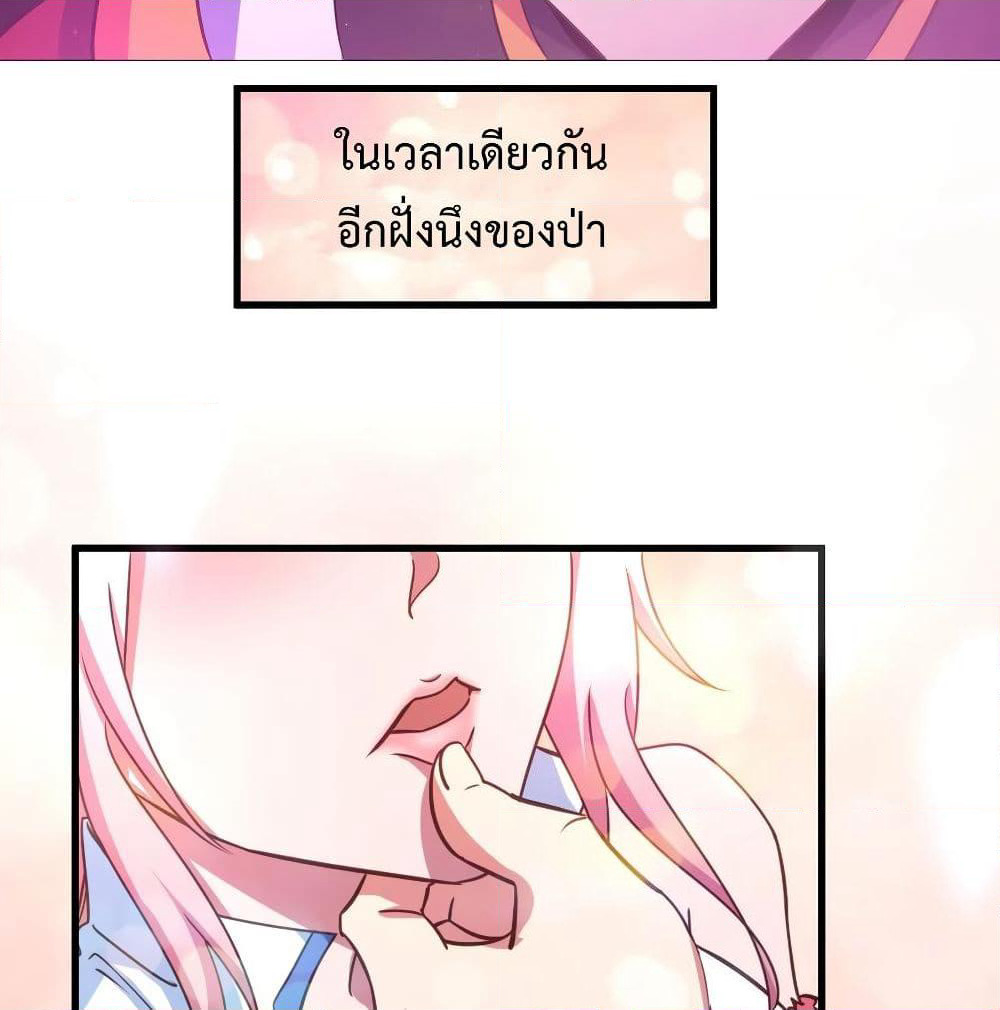 Super Harem Card page 11