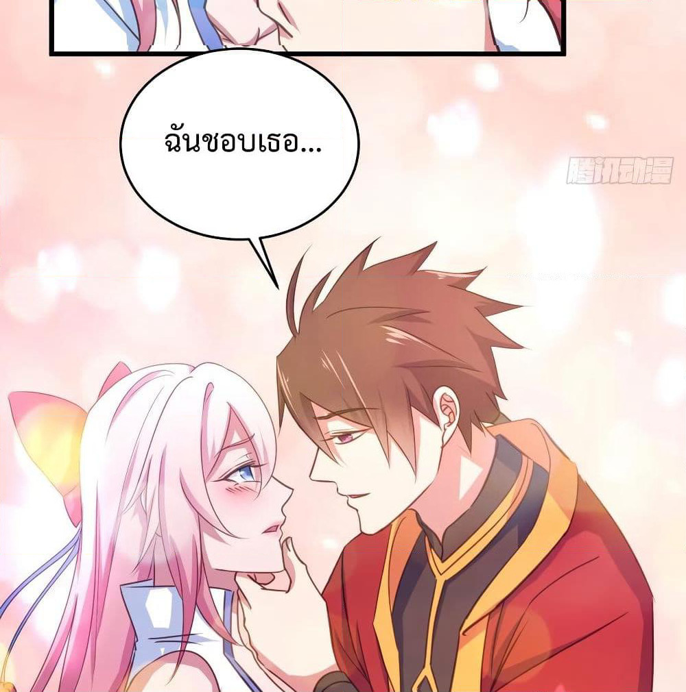 Super Harem Card page 12