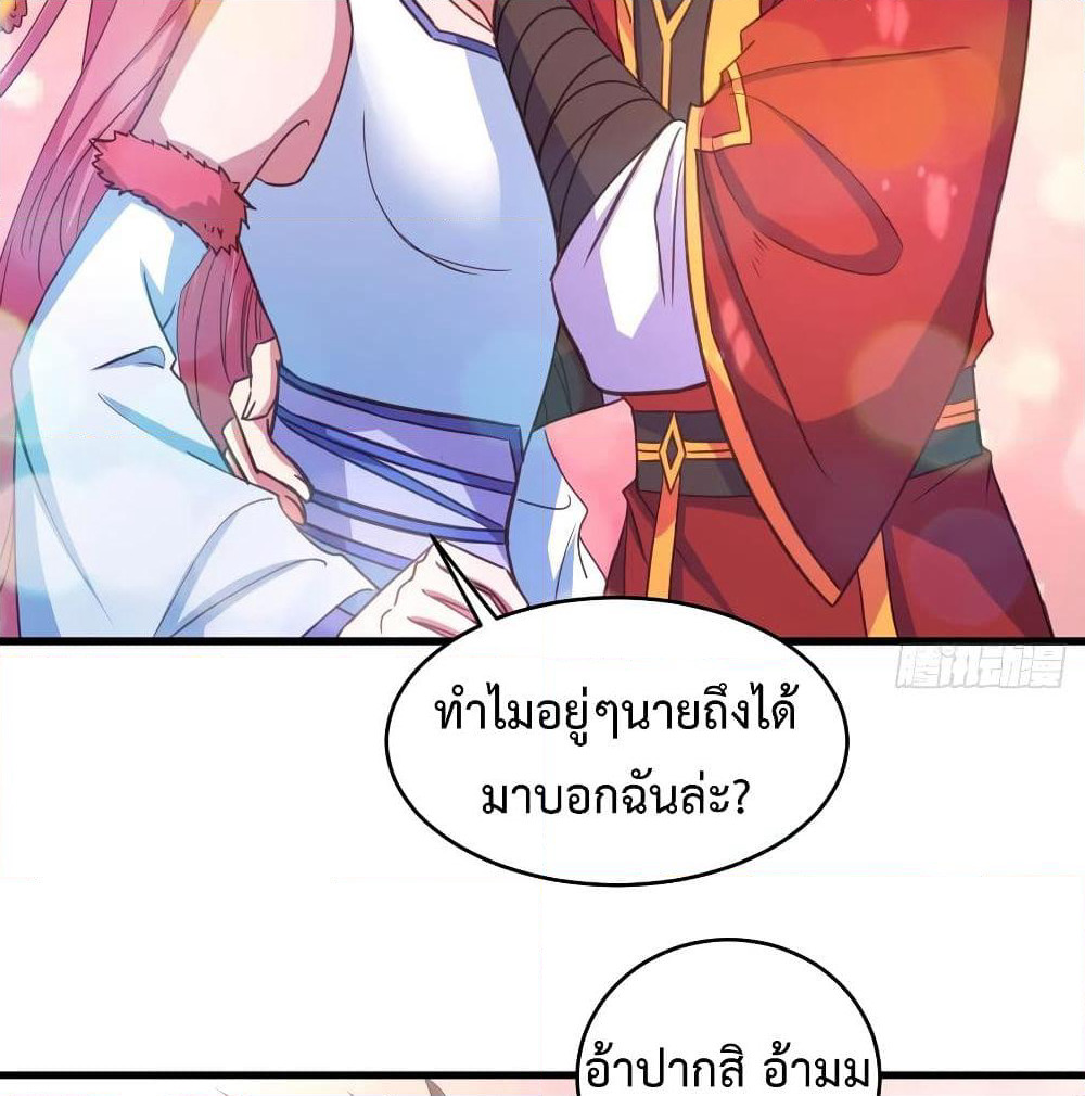 Super Harem Card page 13