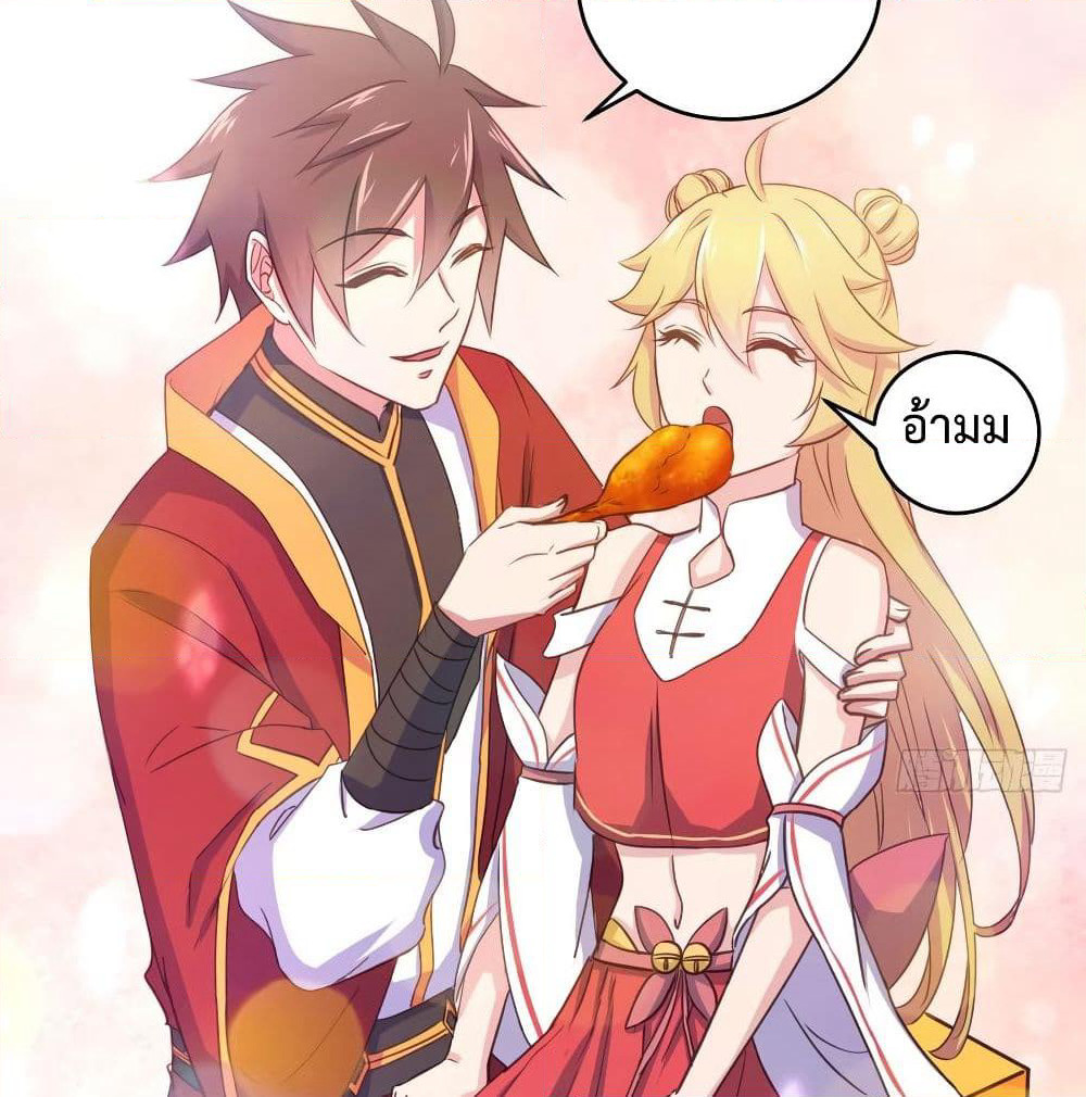 Super Harem Card page 14