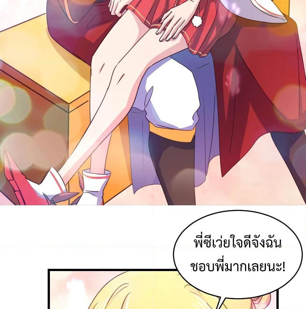 Super Harem Card page 15