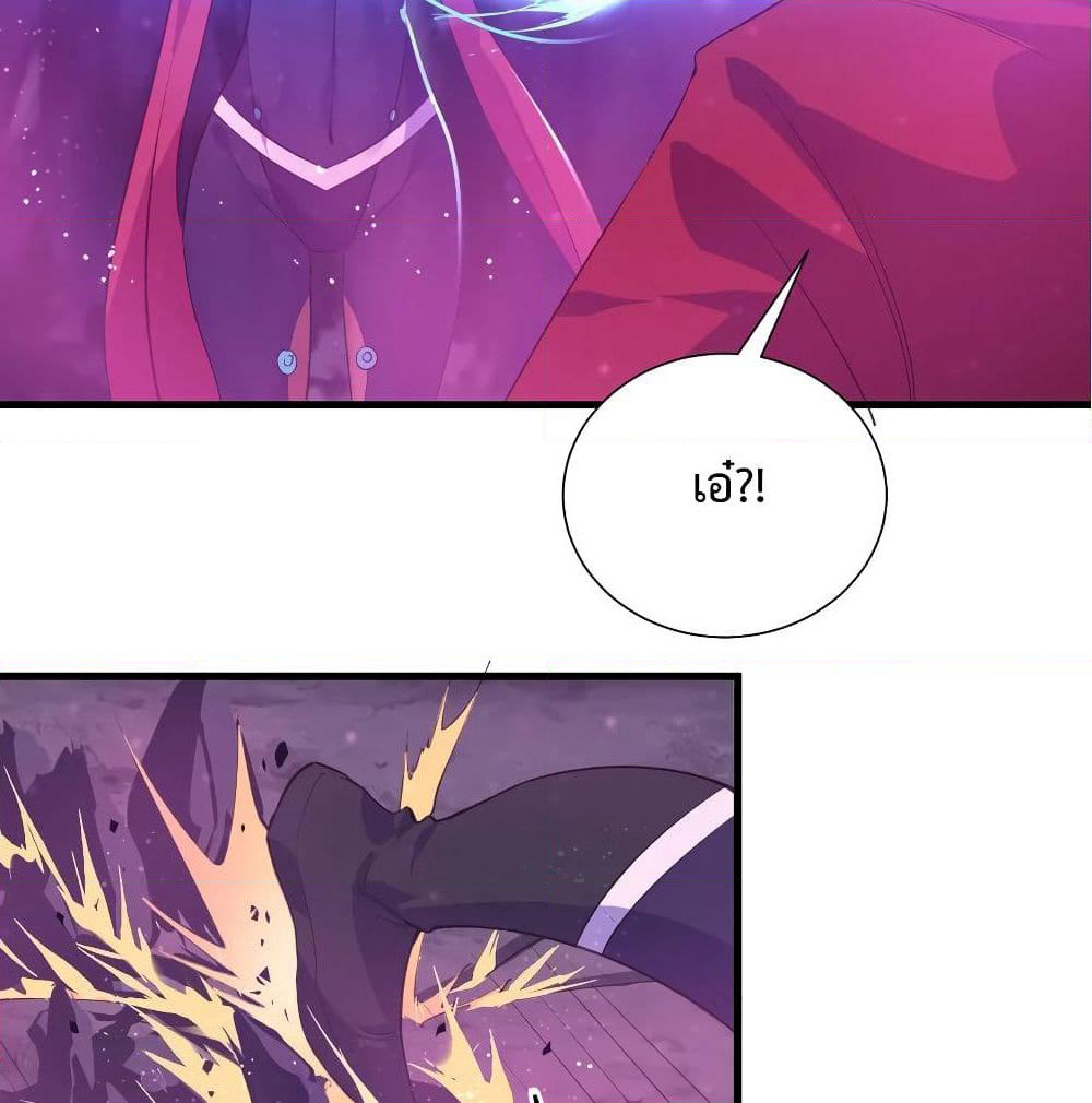 Super Harem Card page 24