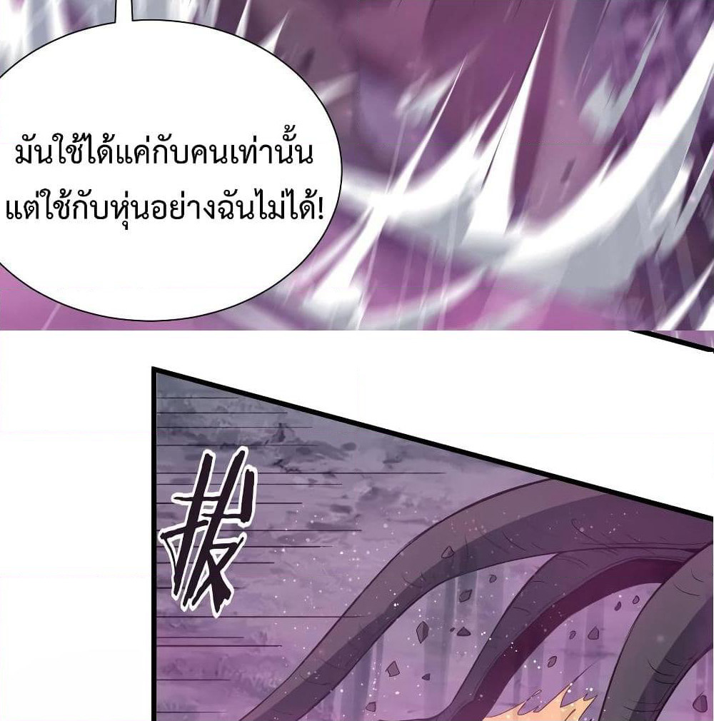 Super Harem Card page 27