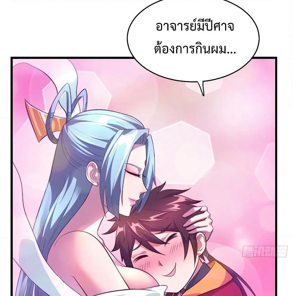 Super Harem Card page 32