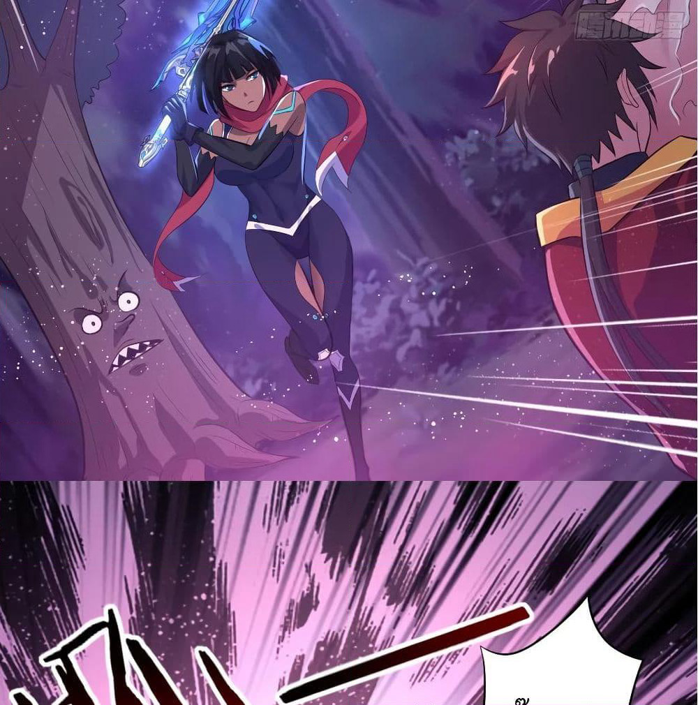 Super Harem Card page 38