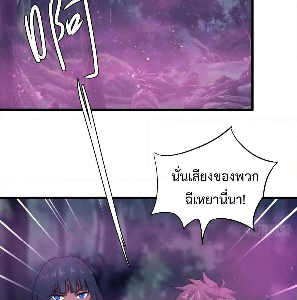 Super Harem Card page 46