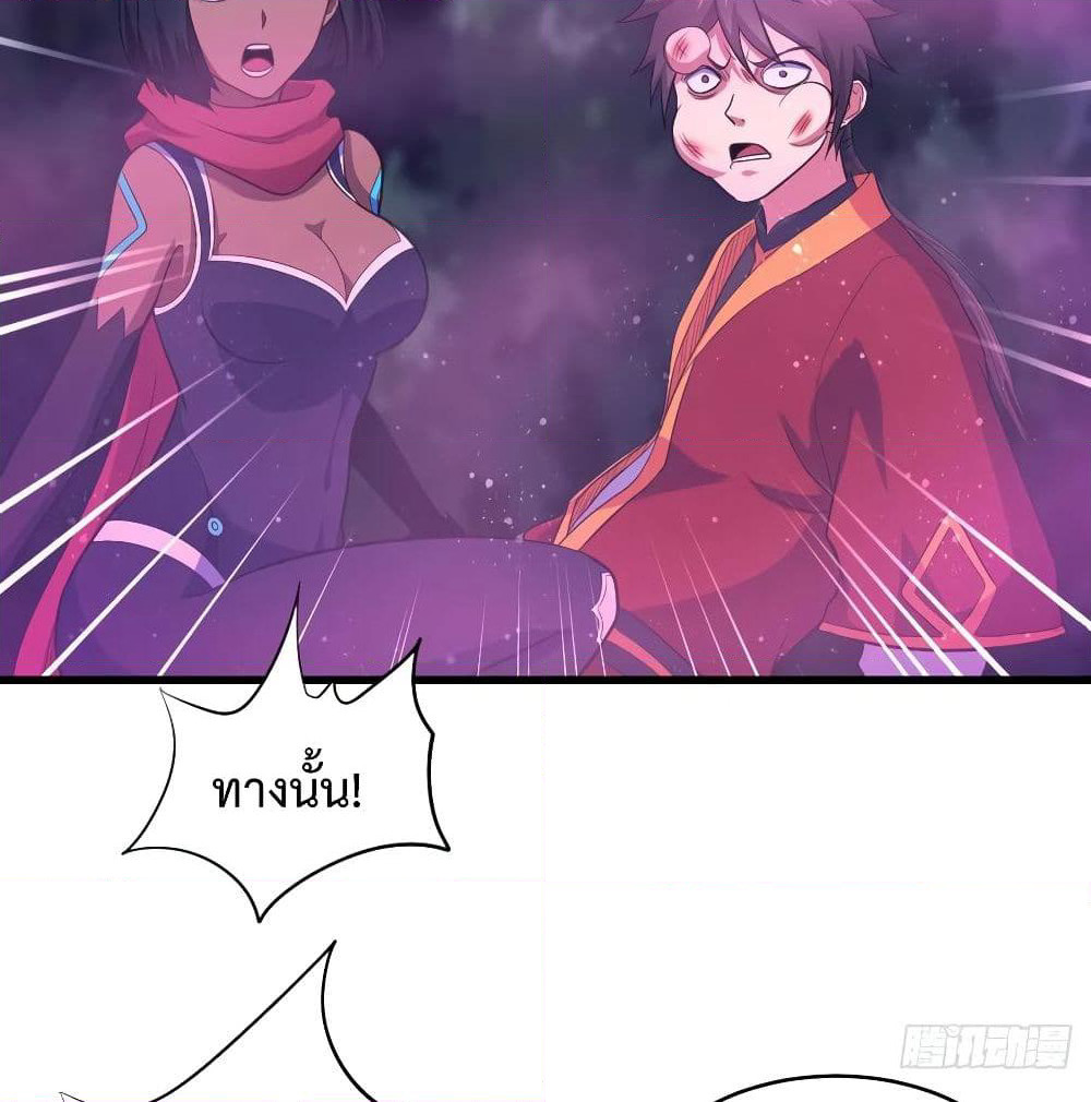 Super Harem Card page 47