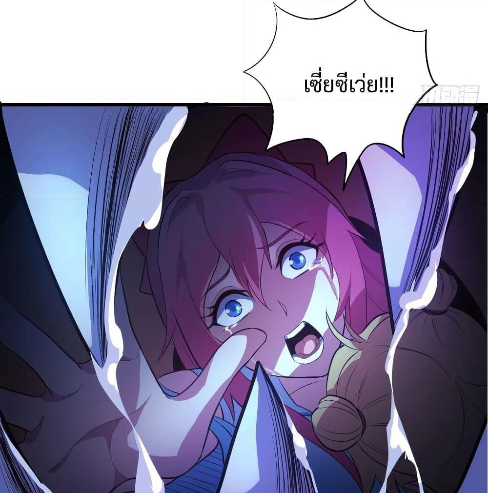 Super Harem Card page 53