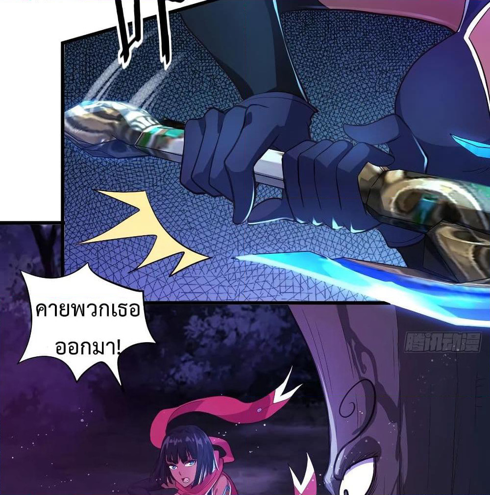 Super Harem Card page 57