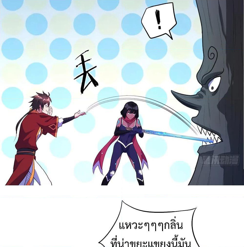 Super Harem Card page 60