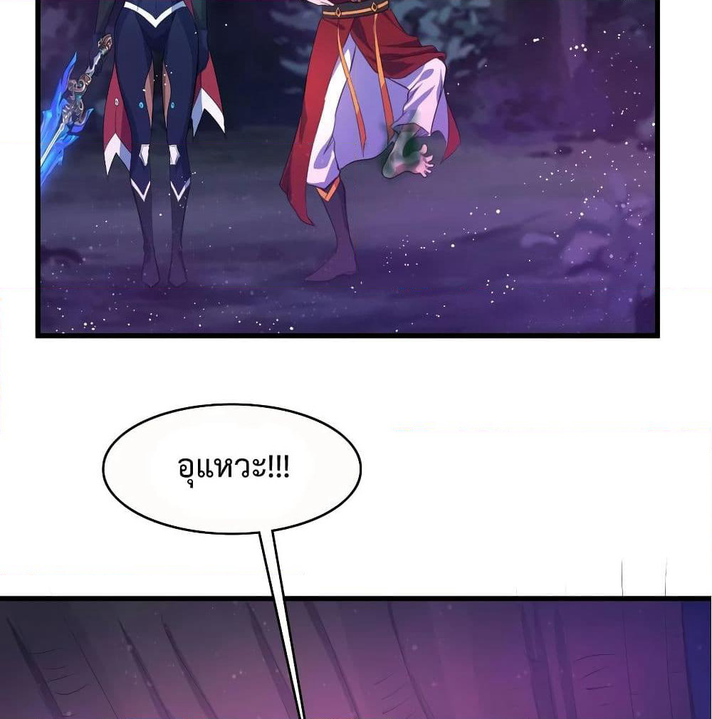 Super Harem Card page 63