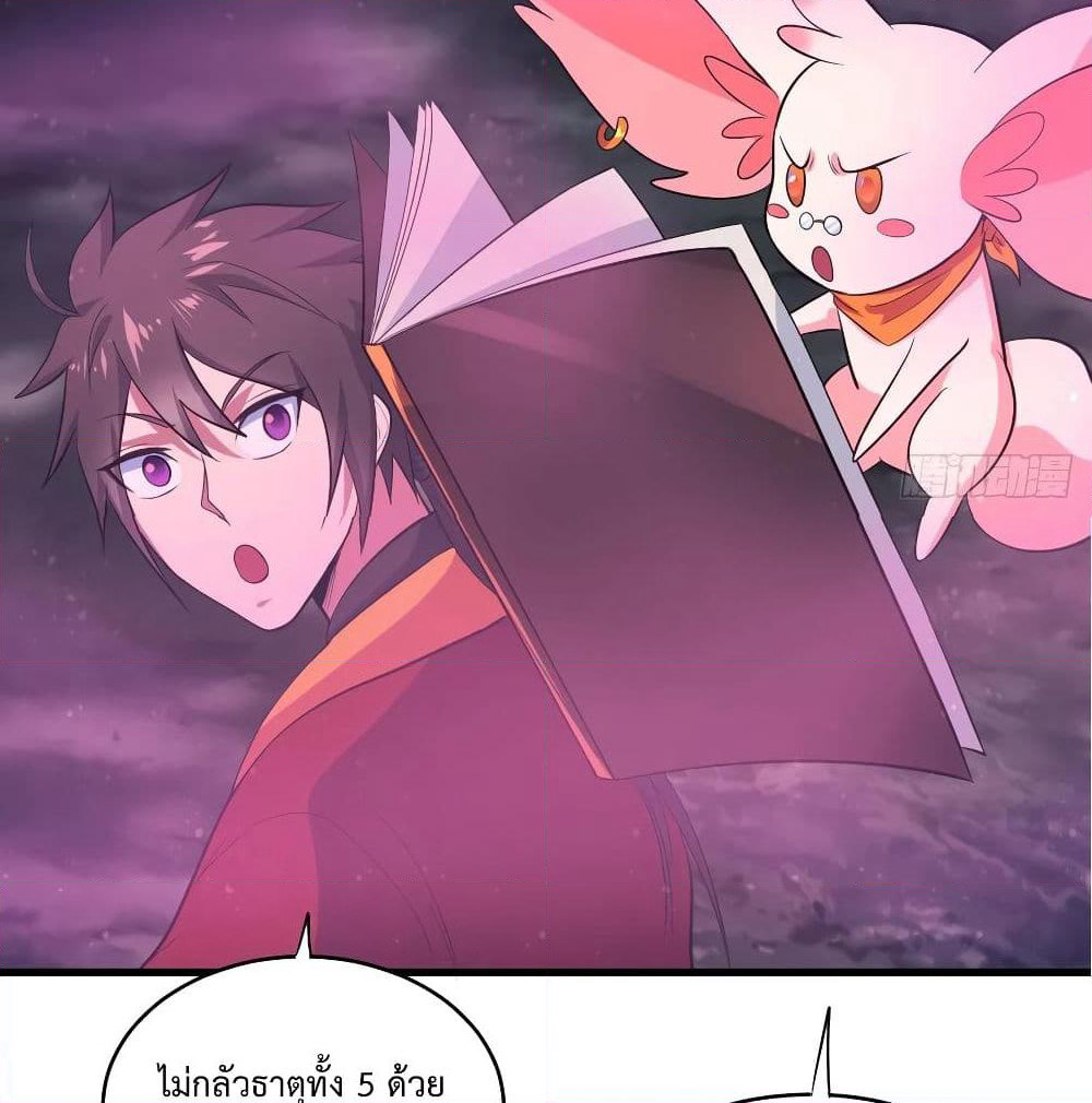 Super Harem Card page 71