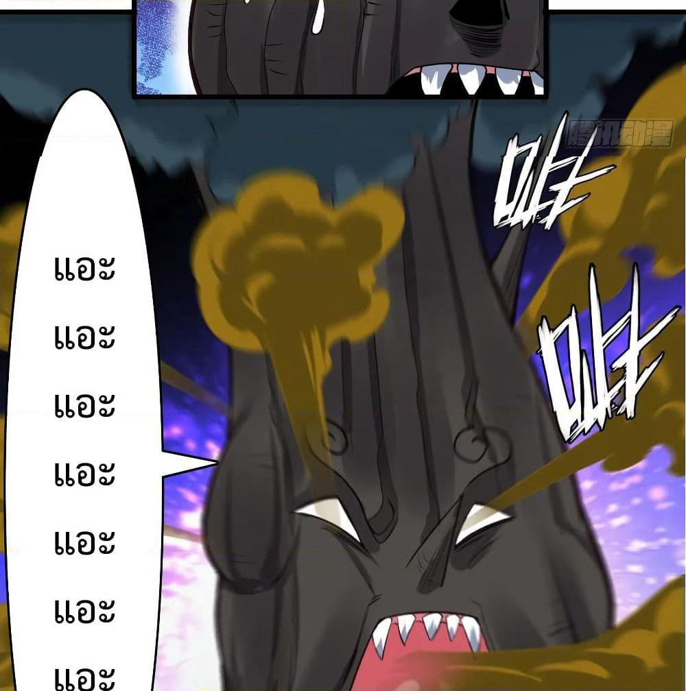 Super Harem Card page 7