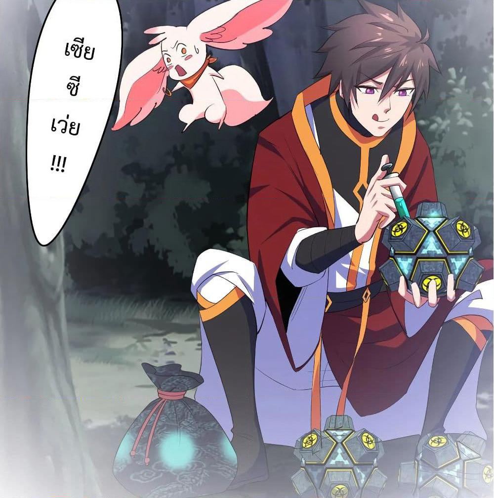 Super Harem Card page 12