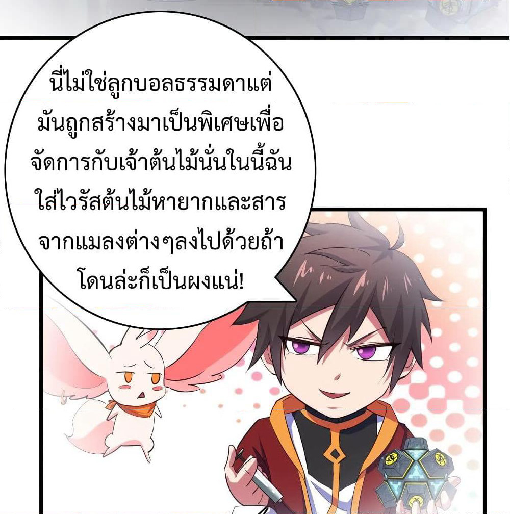 Super Harem Card page 13