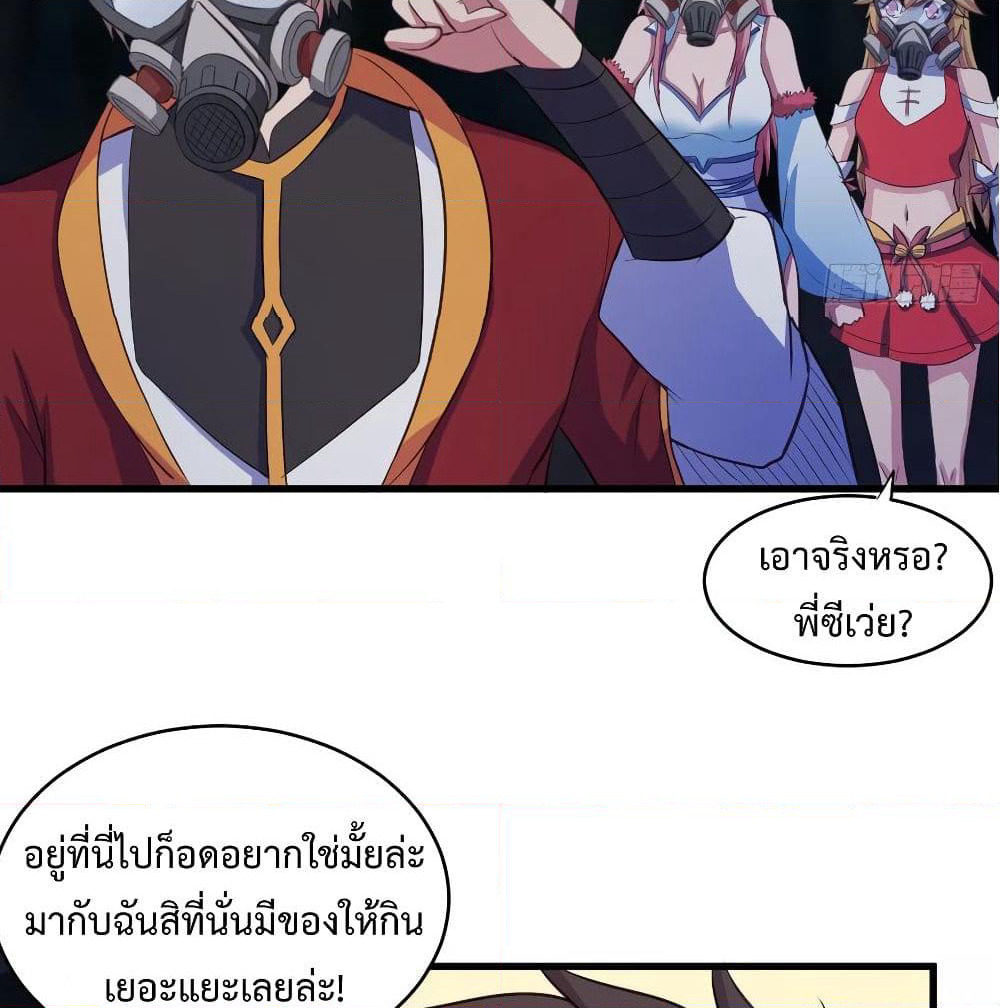 Super Harem Card page 16