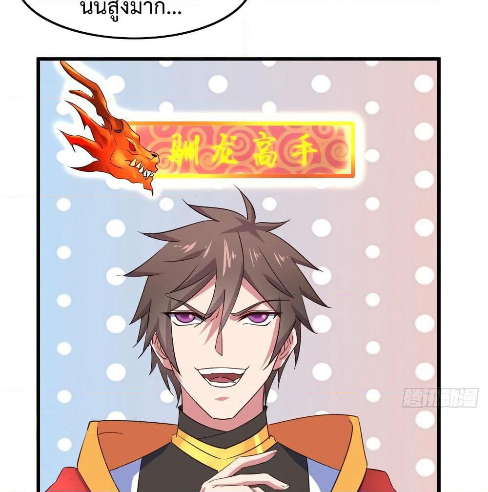 Super Harem Card page 27