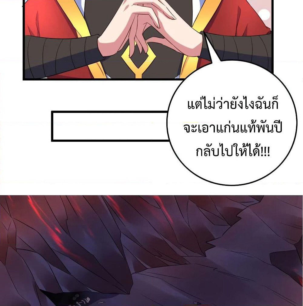 Super Harem Card page 28