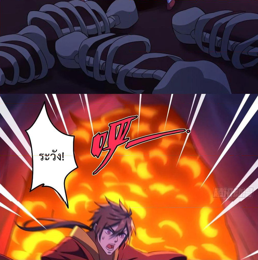 Super Harem Card page 31