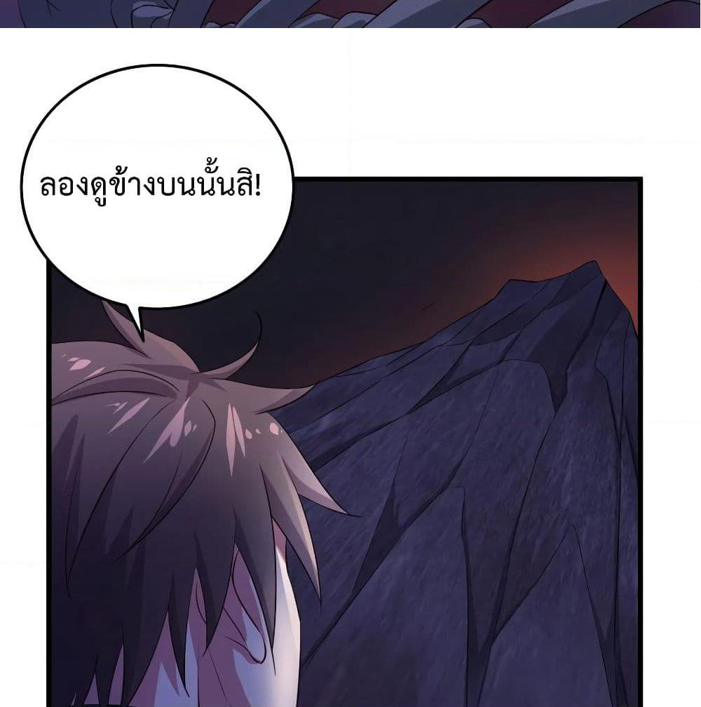 Super Harem Card page 34
