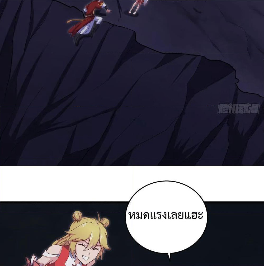 Super Harem Card page 37