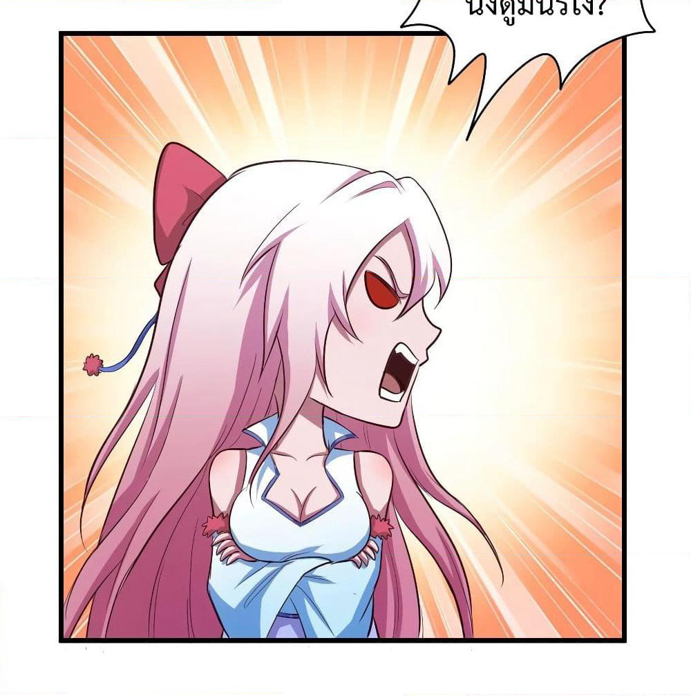 Super Harem Card page 44