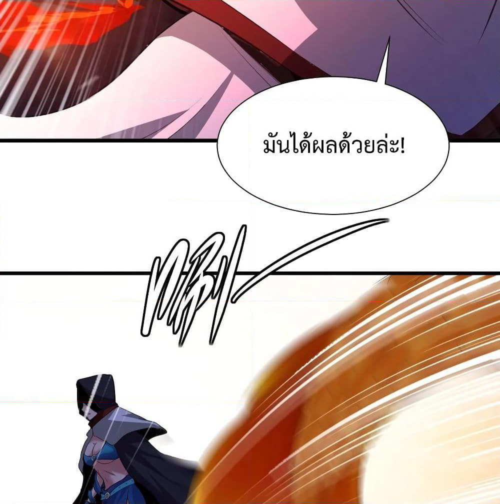 Super Harem Card page 56