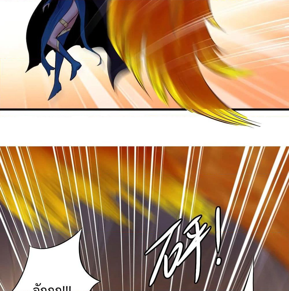 Super Harem Card page 57