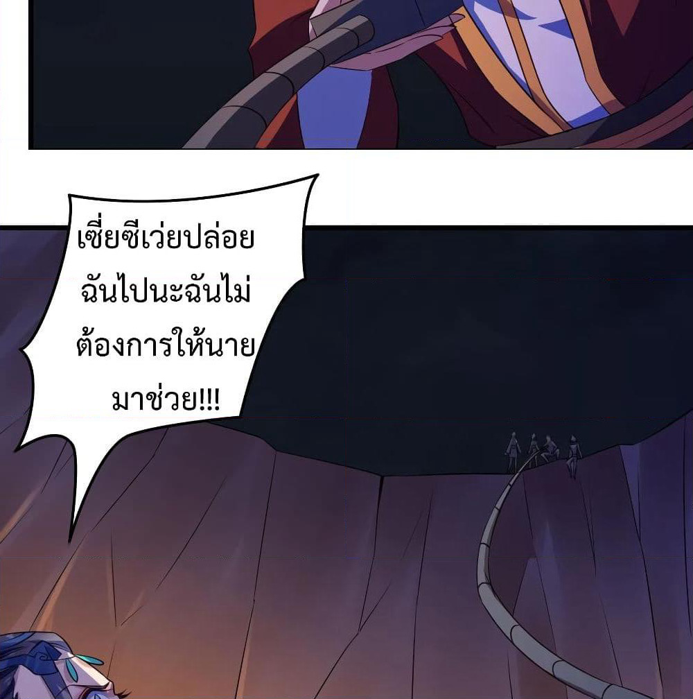 Super Harem Card page 67