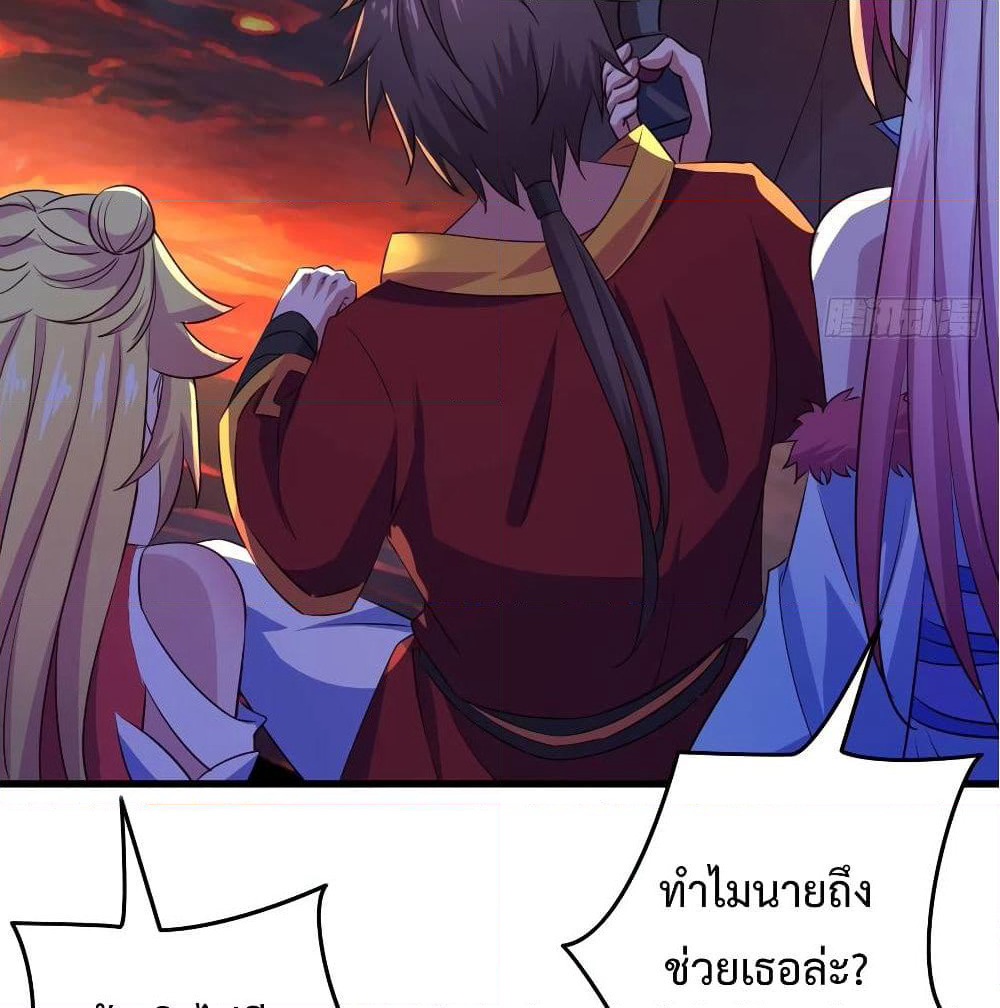 Super Harem Card page 70