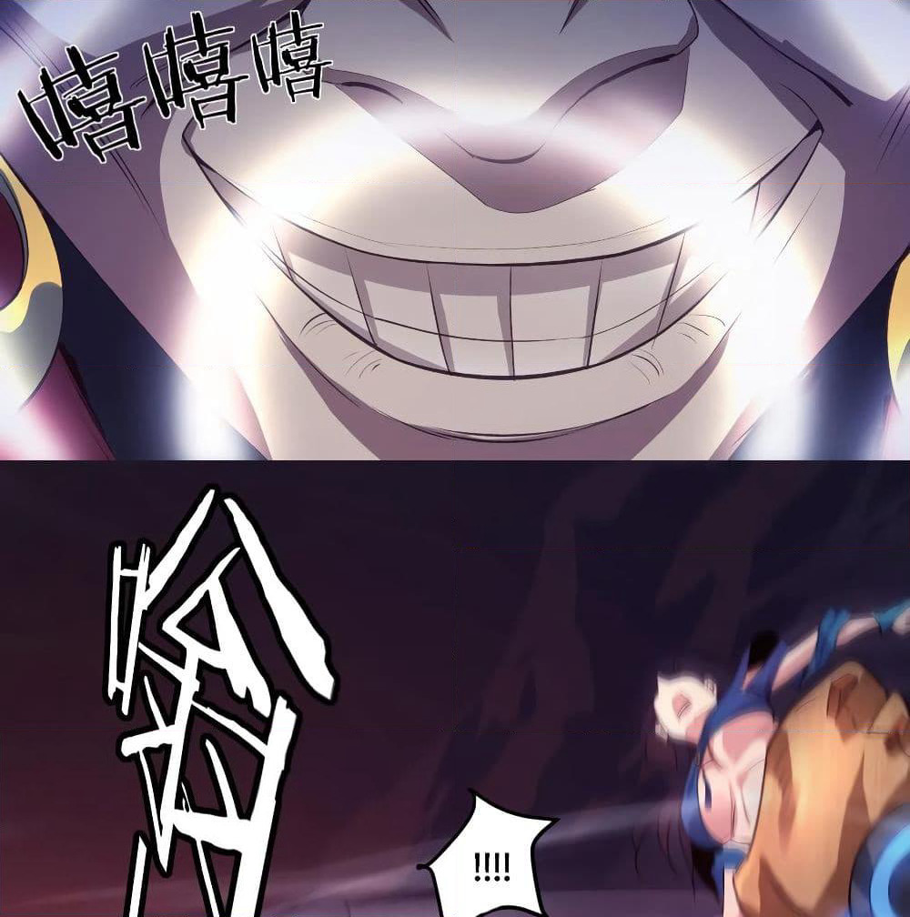 Super Harem Card page 79