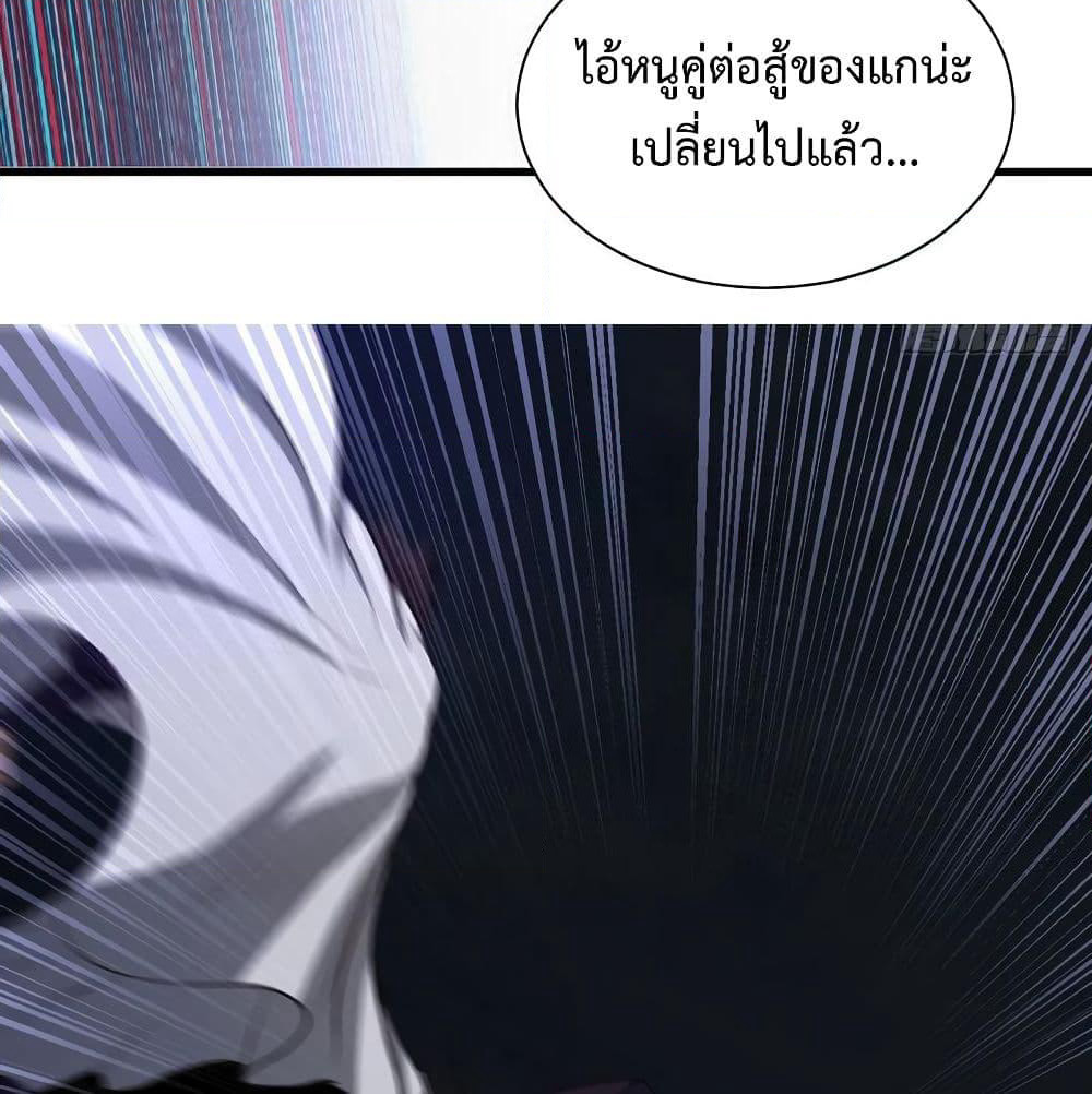 Super Harem Card page 11