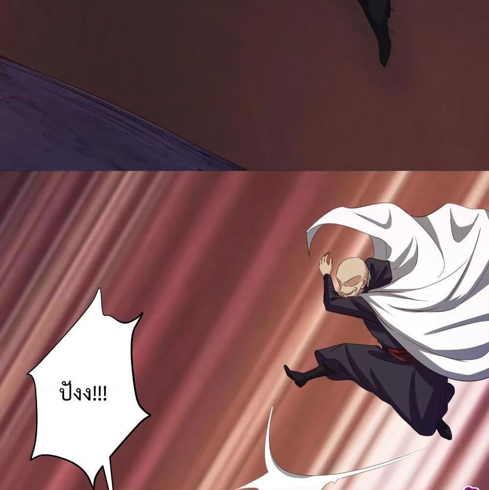 Super Harem Card page 21