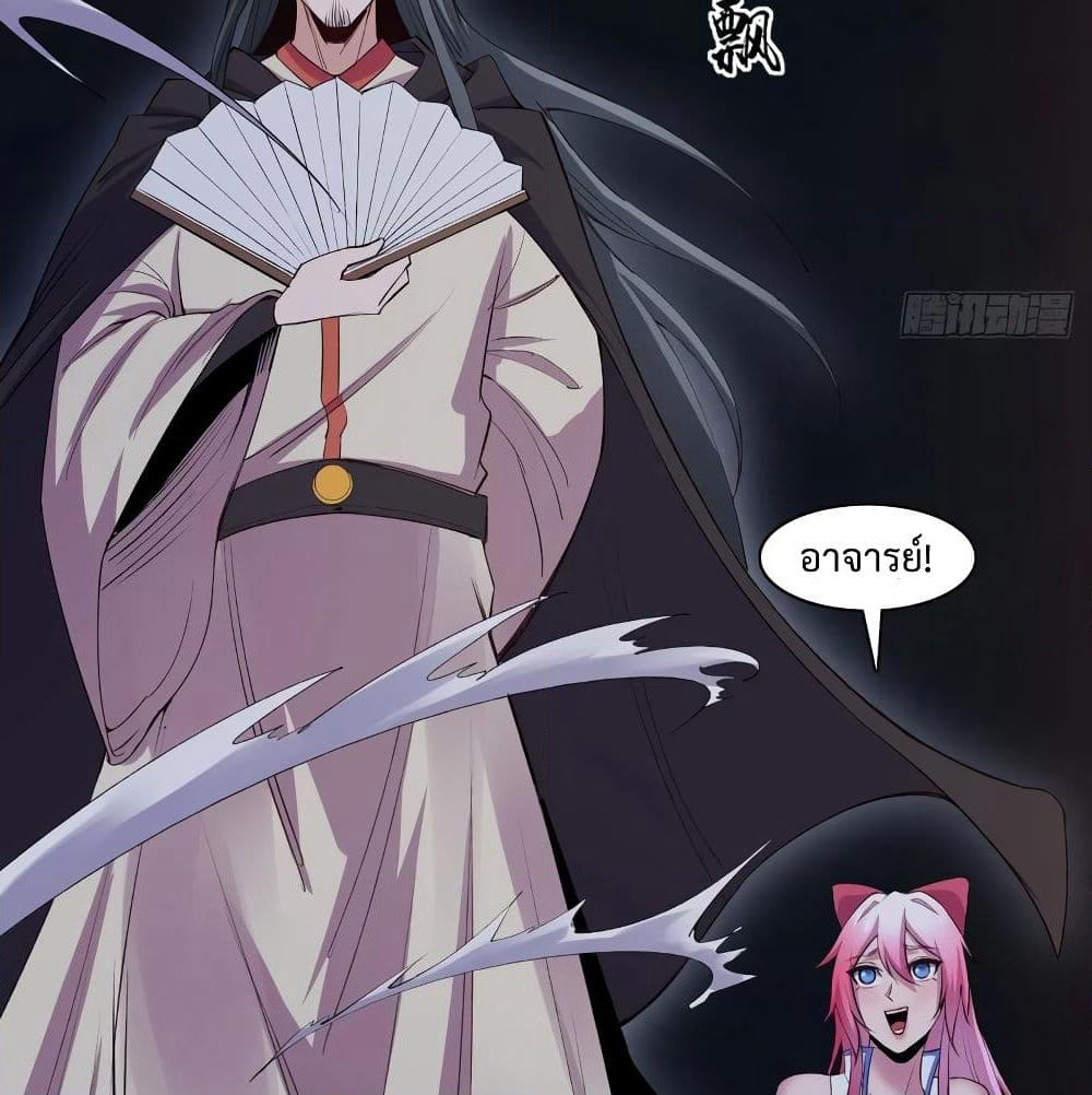 Super Harem Card page 30