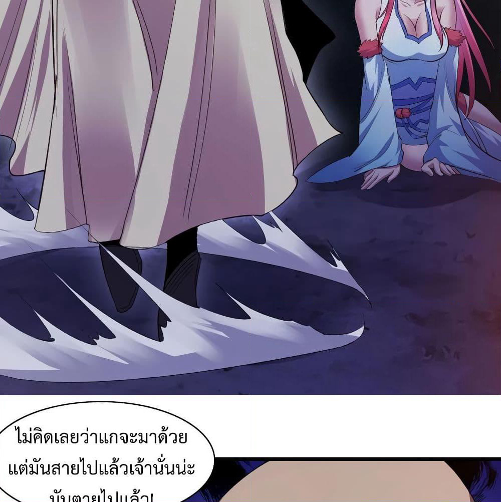 Super Harem Card page 31