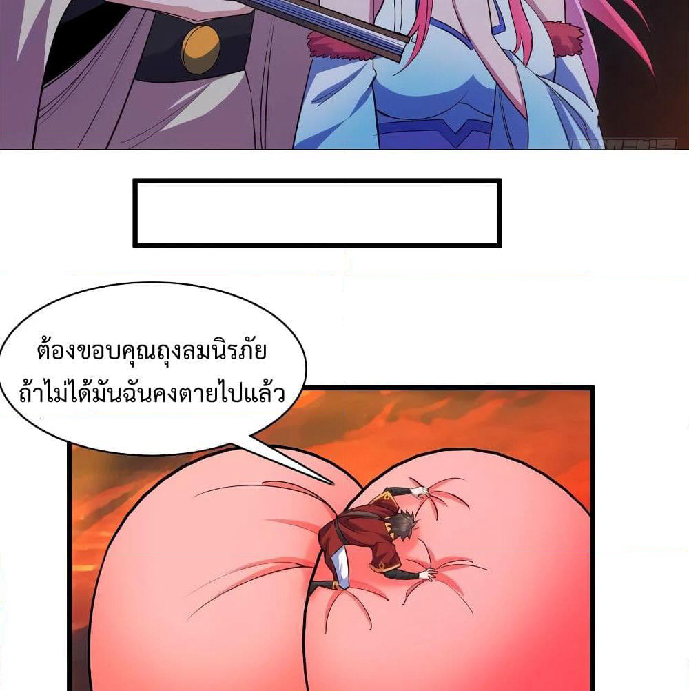 Super Harem Card page 34