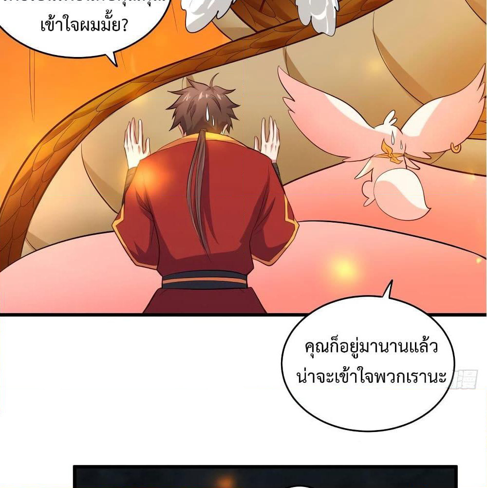 Super Harem Card page 39